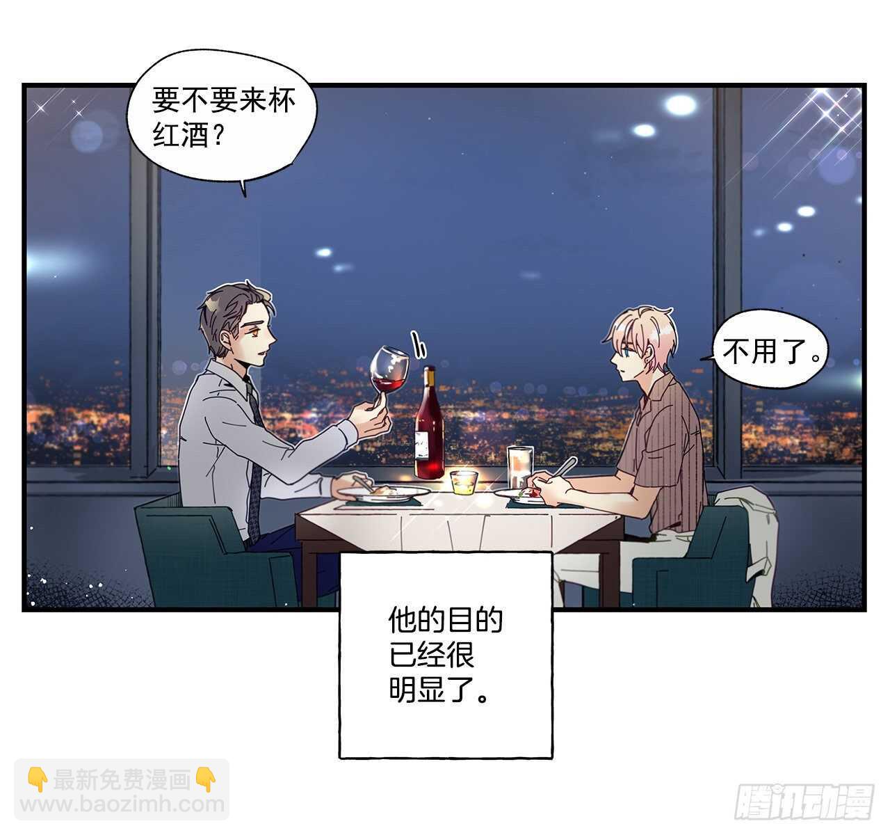 《如此甜蜜》32.配合你的喜好 第46页