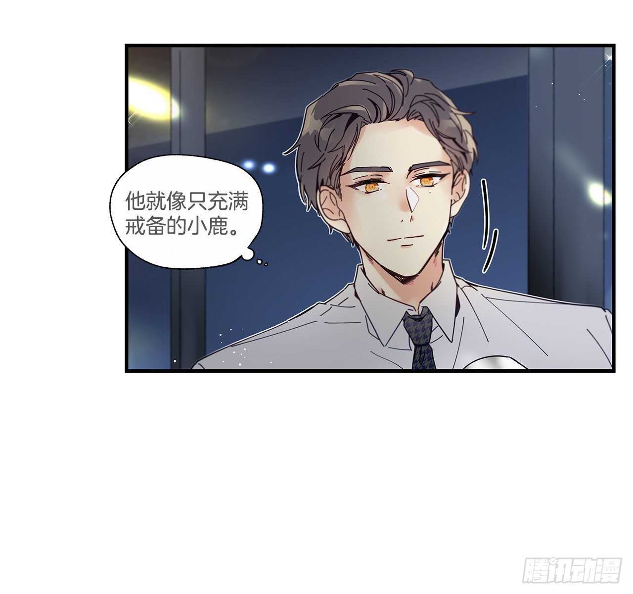 《如此甜蜜》32.配合你的喜好 第48页