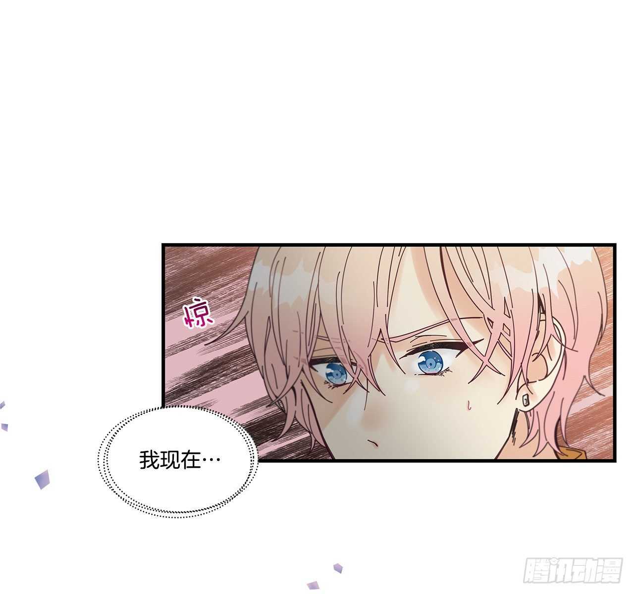 《如此甜蜜》32.配合你的喜好 第5页