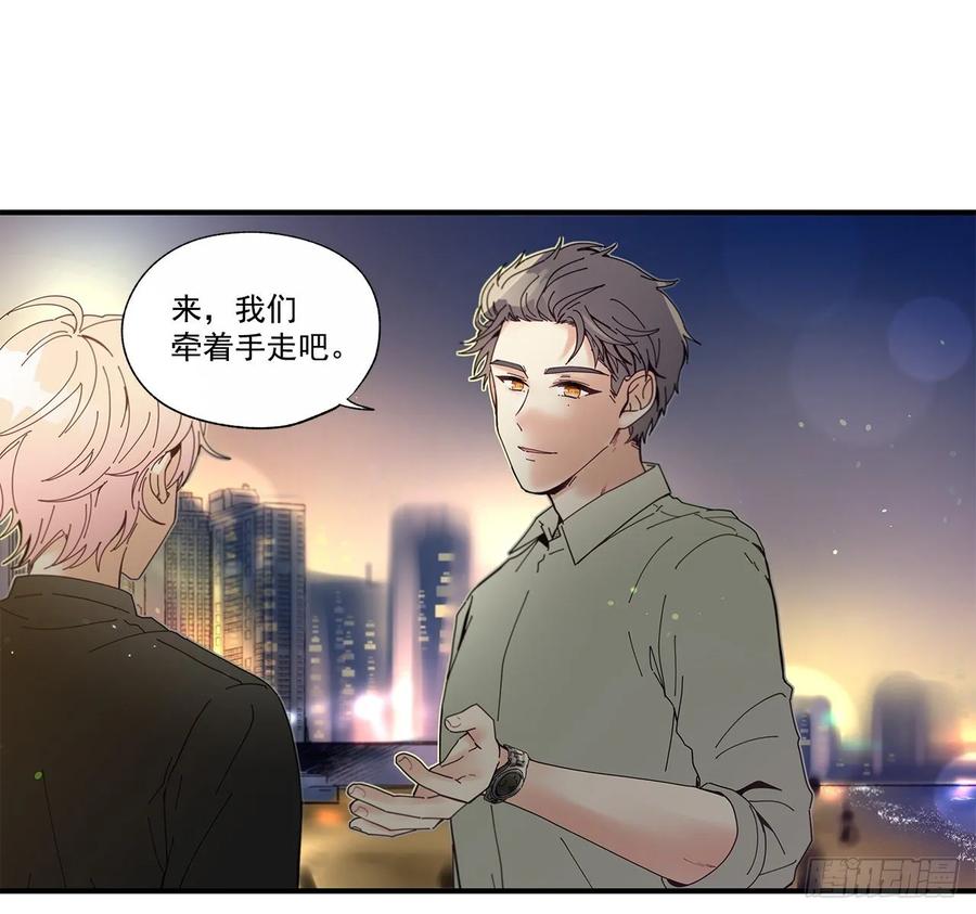 《如此甜蜜》38.坦白 第10页