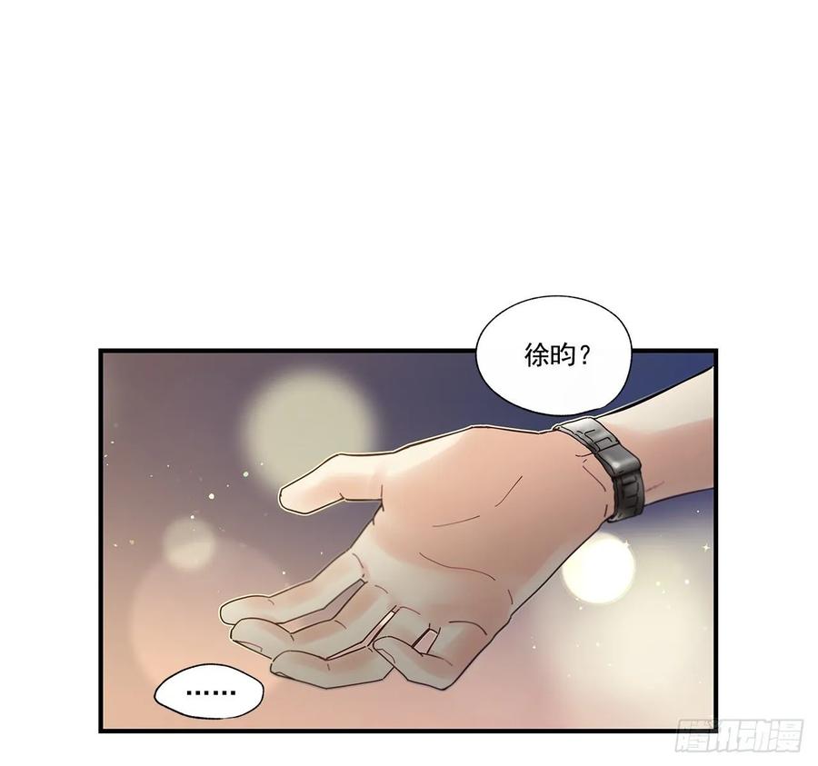 《如此甜蜜》38.坦白 第11页