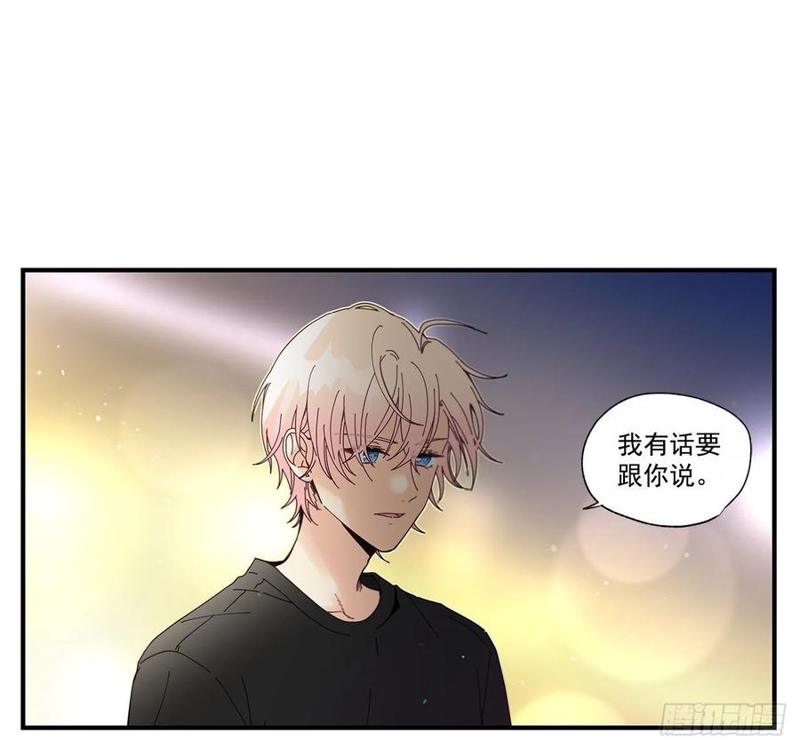 《如此甜蜜》38.坦白 第12页