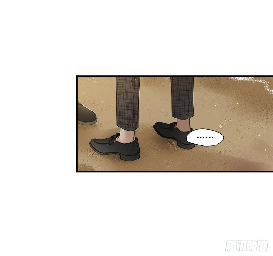 《如此甜蜜》38.坦白 第15页