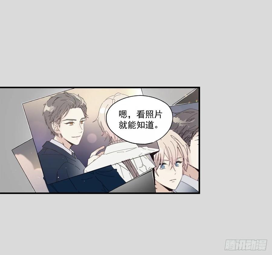 《如此甜蜜》38.坦白 第22页