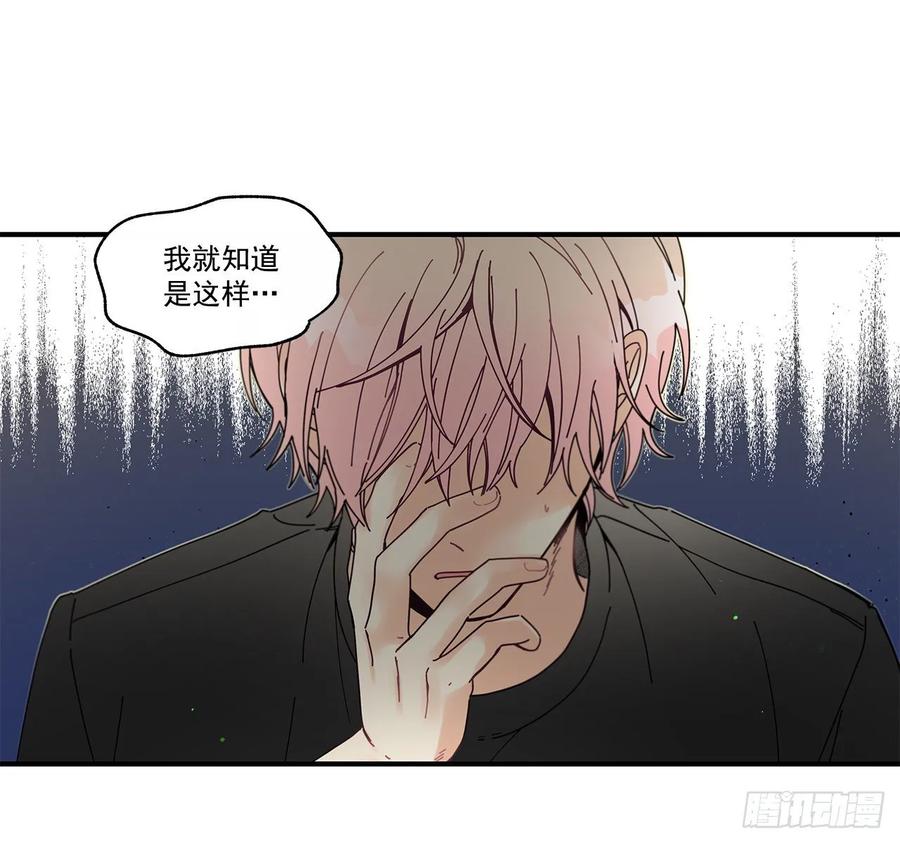 《如此甜蜜》38.坦白 第35页