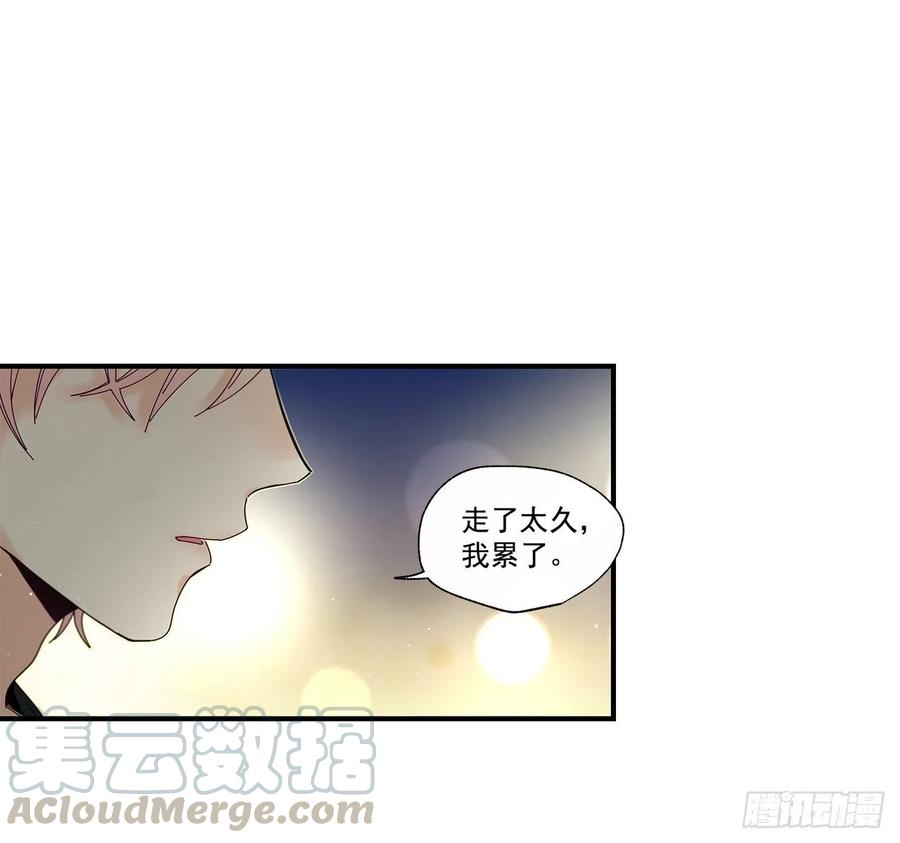 《如此甜蜜》38.坦白 第41页