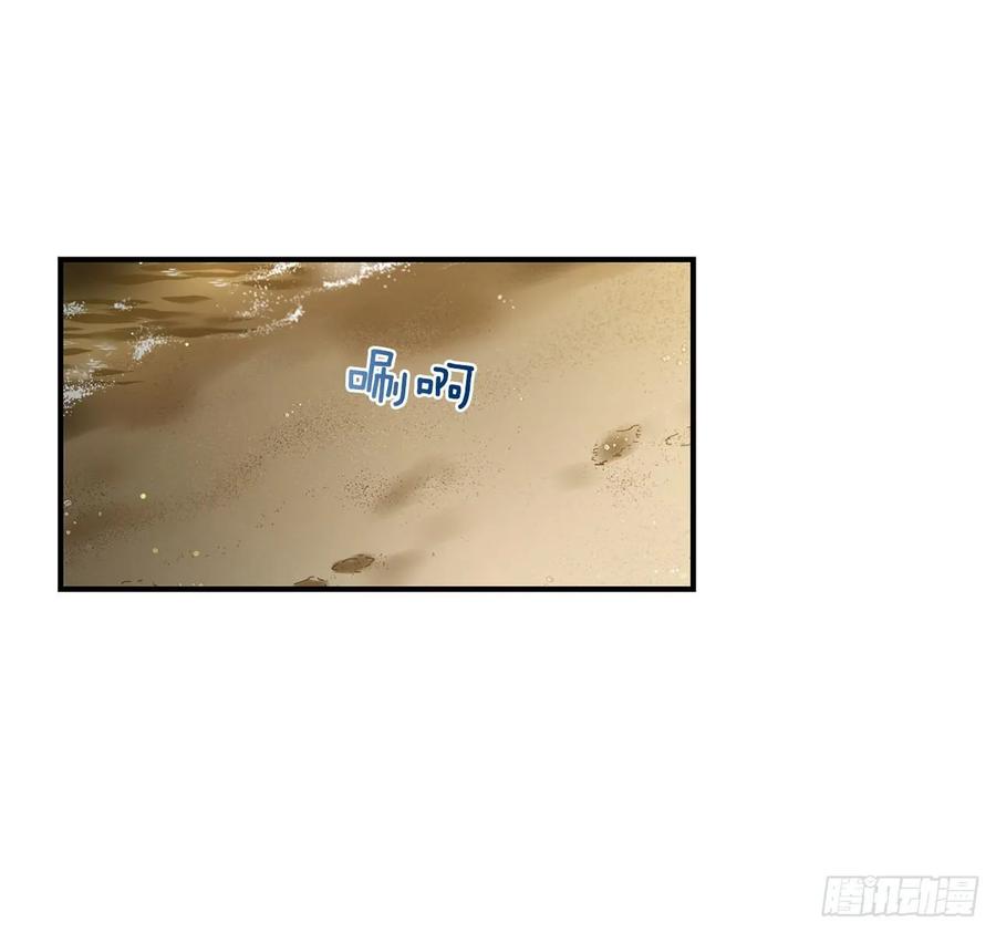 《如此甜蜜》38.坦白 第43页