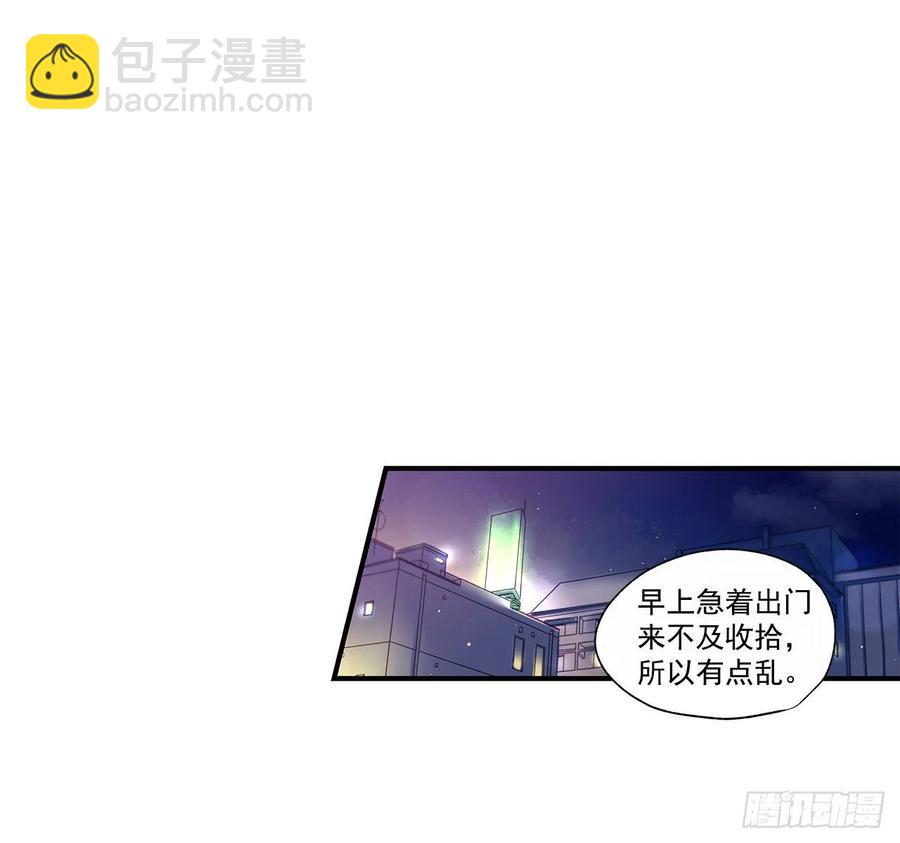 《如此甜蜜》38.坦白 第44页