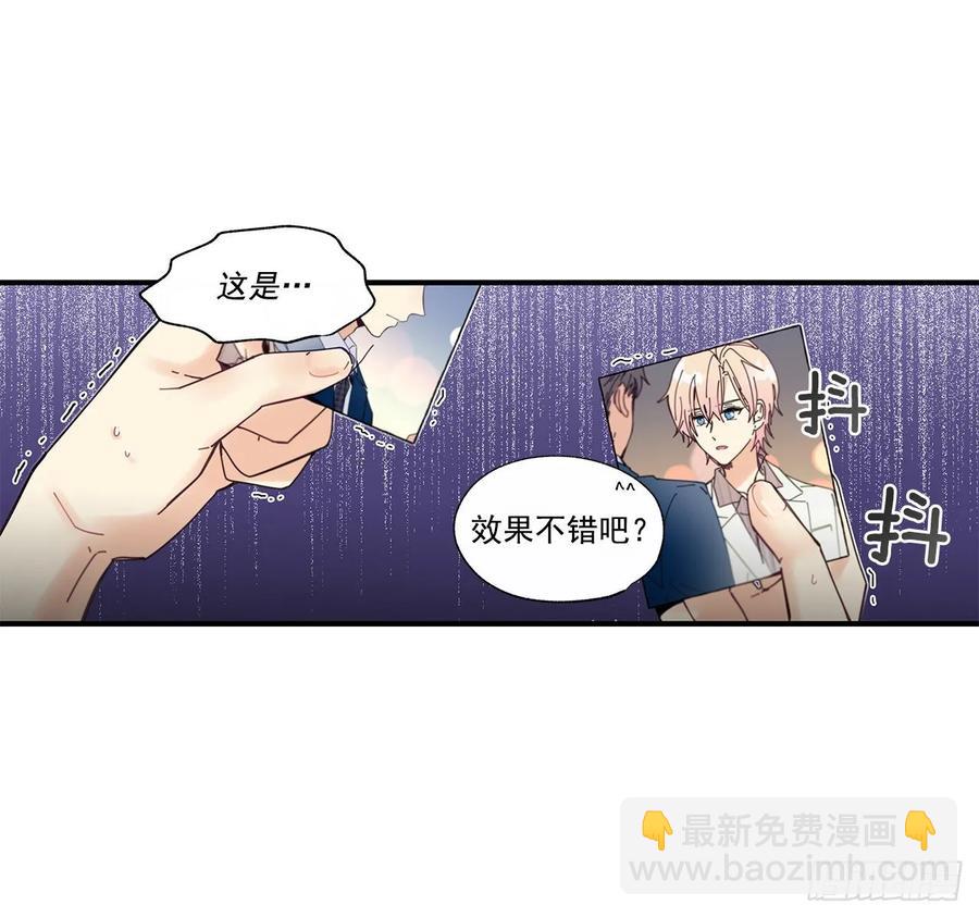 《如此甜蜜》37.我恋爱了 第18页