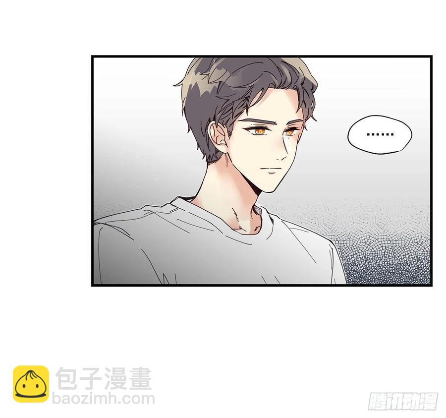 《如此甜蜜》37.我恋爱了 第20页
