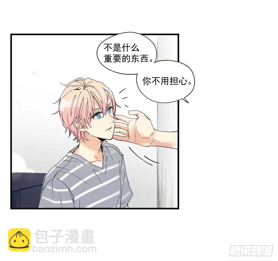 《如此甜蜜》37.我恋爱了 第22页