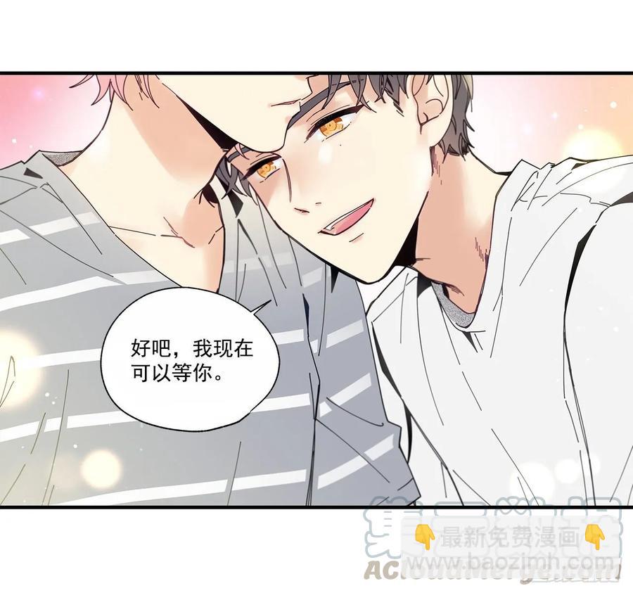 《如此甜蜜》37.我恋爱了 第25页