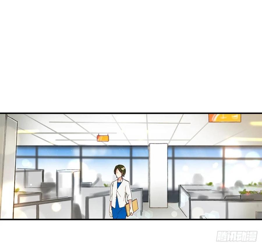 《如此甜蜜》37.我恋爱了 第27页