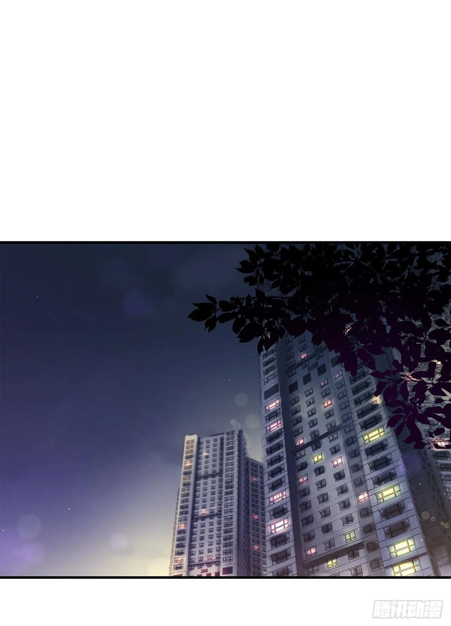 《如此甜蜜》37.我恋爱了 第2页