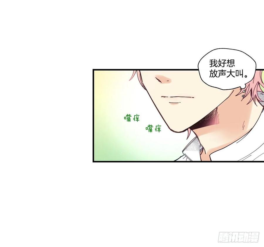 《如此甜蜜》37.我恋爱了 第30页