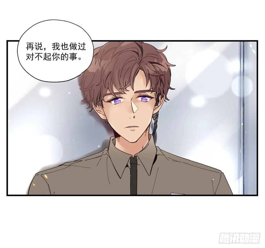 《如此甜蜜》37.我恋爱了 第38页