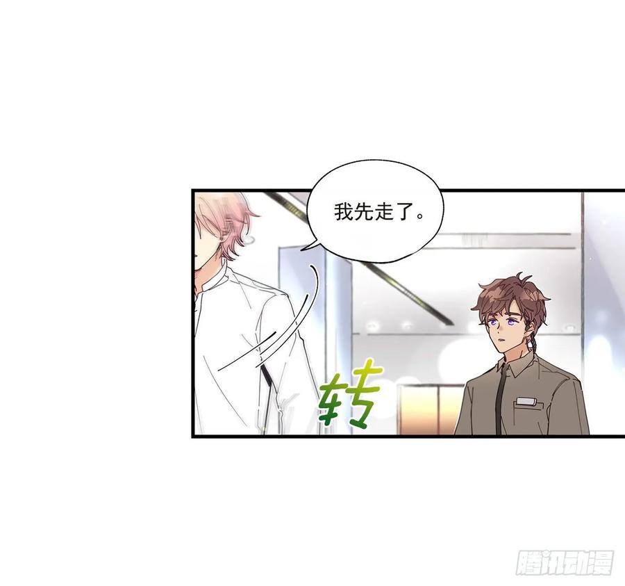 《如此甜蜜》37.我恋爱了 第39页