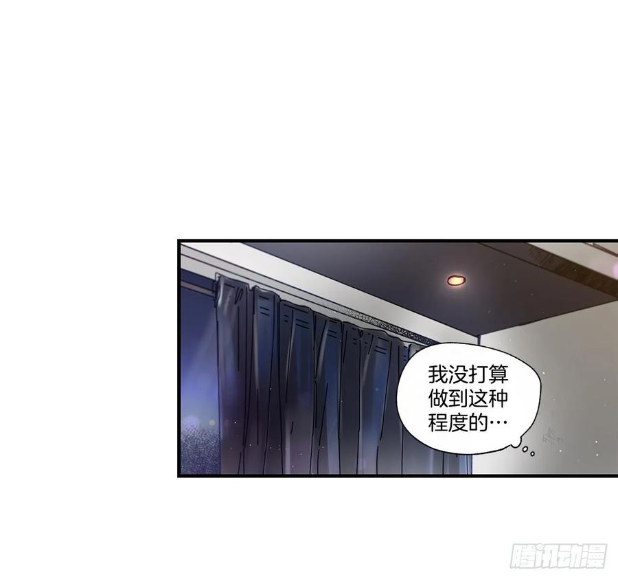 《如此甜蜜》37.我恋爱了 第3页