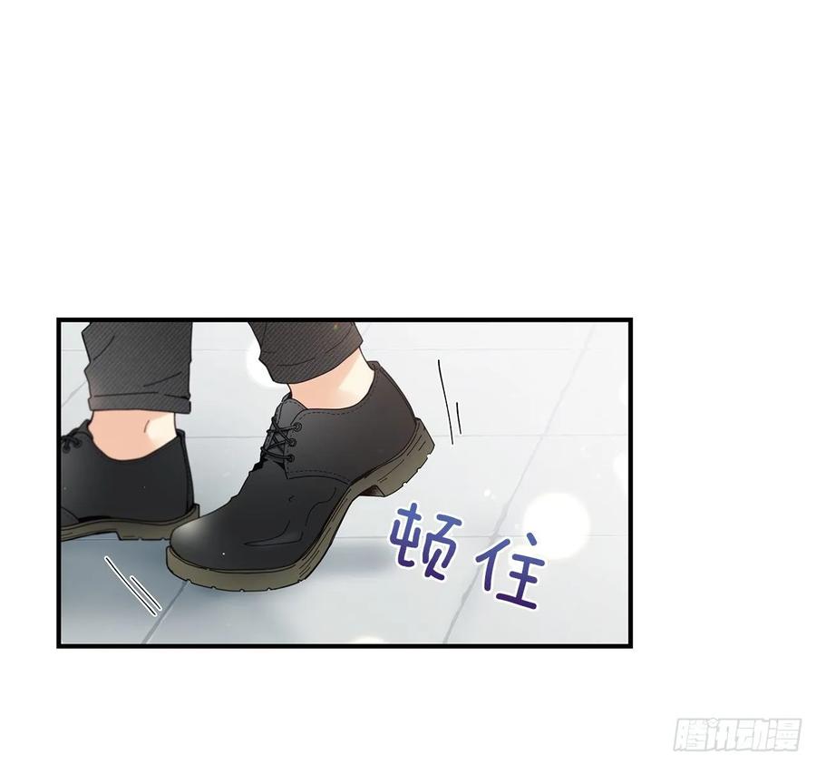 《如此甜蜜》37.我恋爱了 第40页