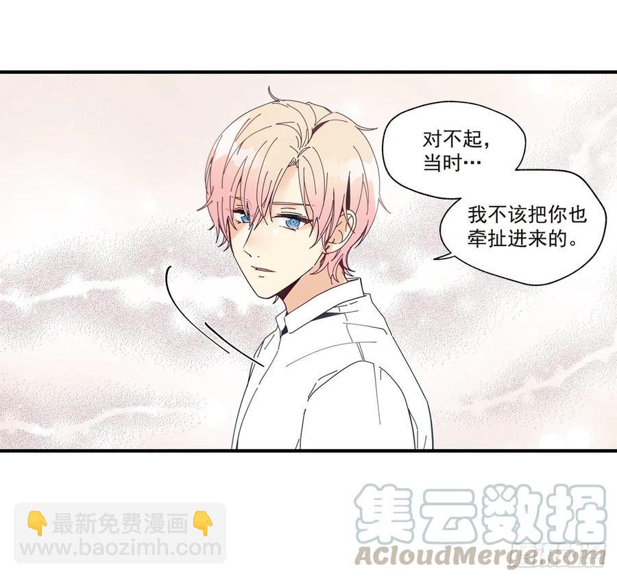 《如此甜蜜》37.我恋爱了 第41页