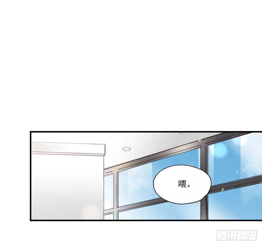 《如此甜蜜》37.我恋爱了 第43页
