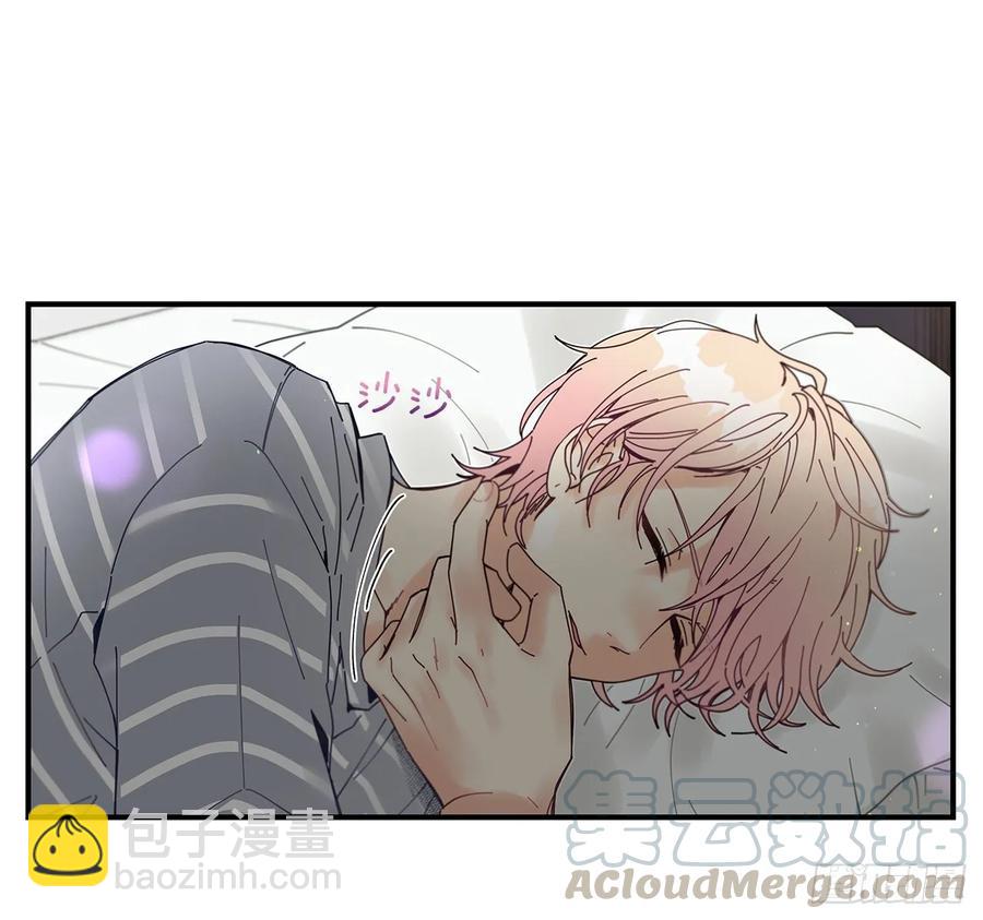 《如此甜蜜》37.我恋爱了 第5页