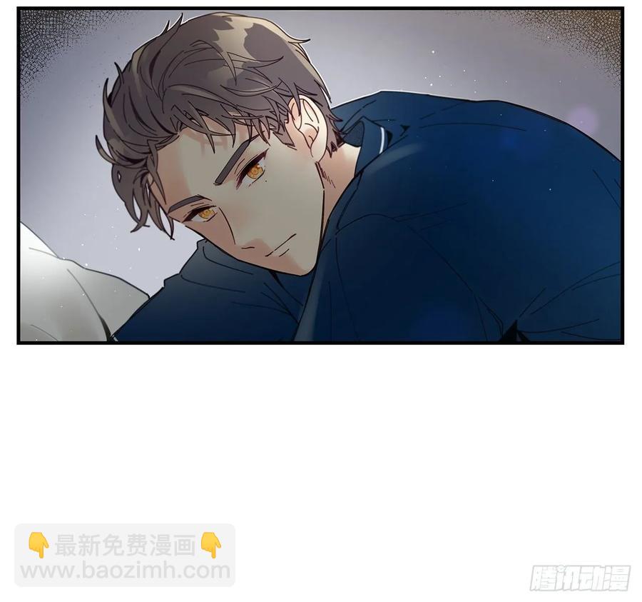 《如此甜蜜》37.我恋爱了 第6页