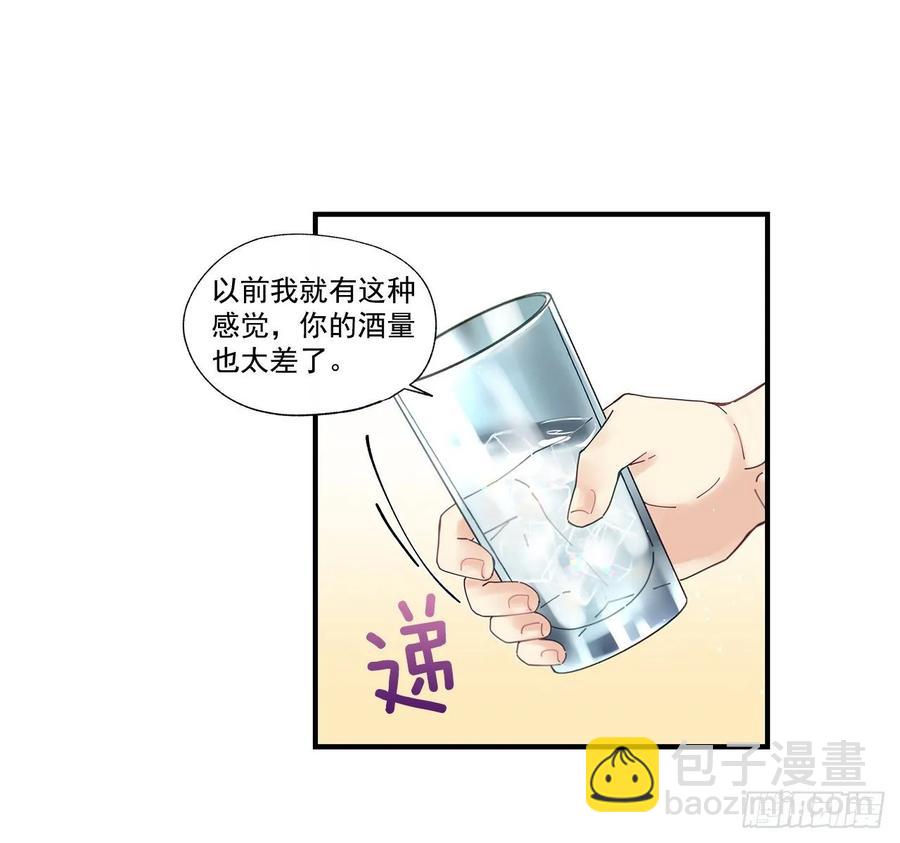 《如此甜蜜》37.我恋爱了 第7页