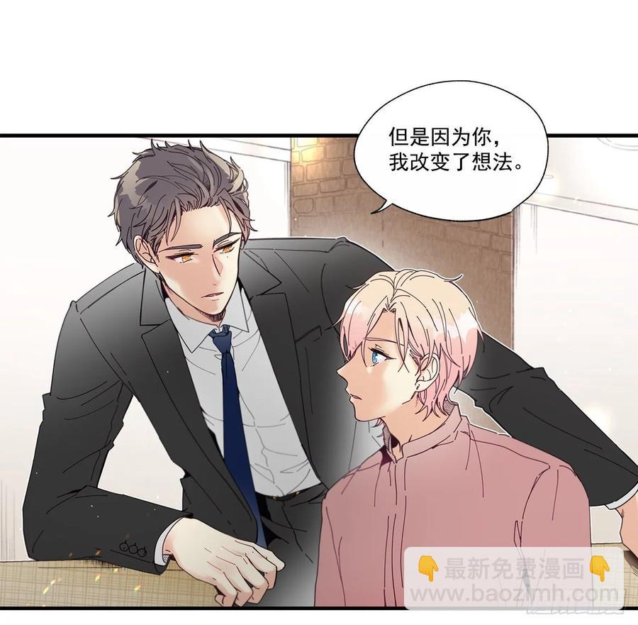 《如此甜蜜》36.放弃你的方法 第14页