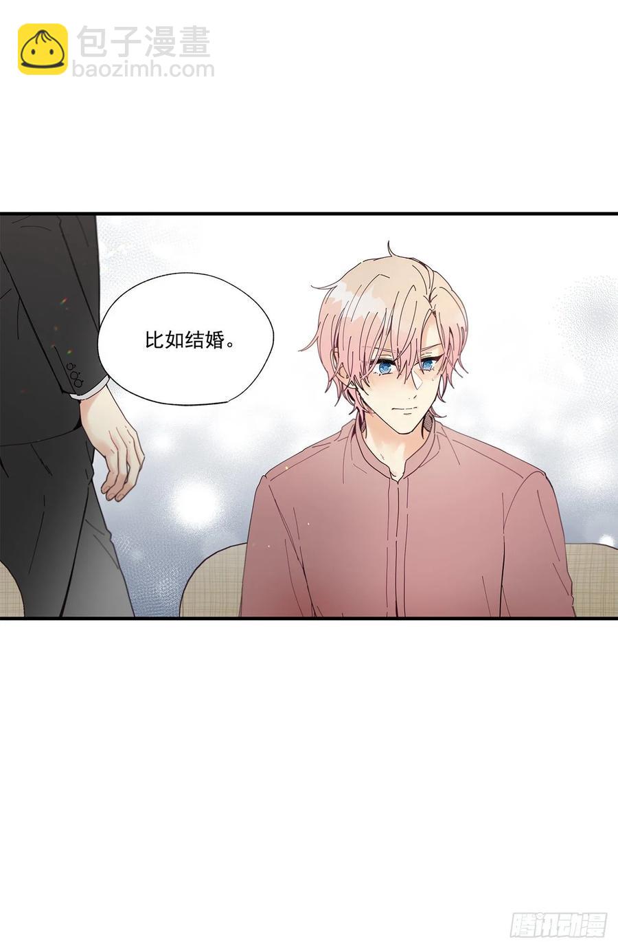 《如此甜蜜》36.放弃你的方法 第20页