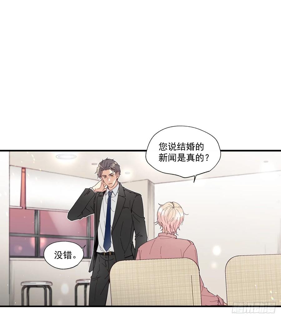 《如此甜蜜》36.放弃你的方法 第2页