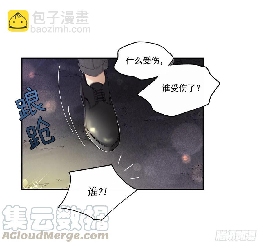 《如此甜蜜》36.放弃你的方法 第37页