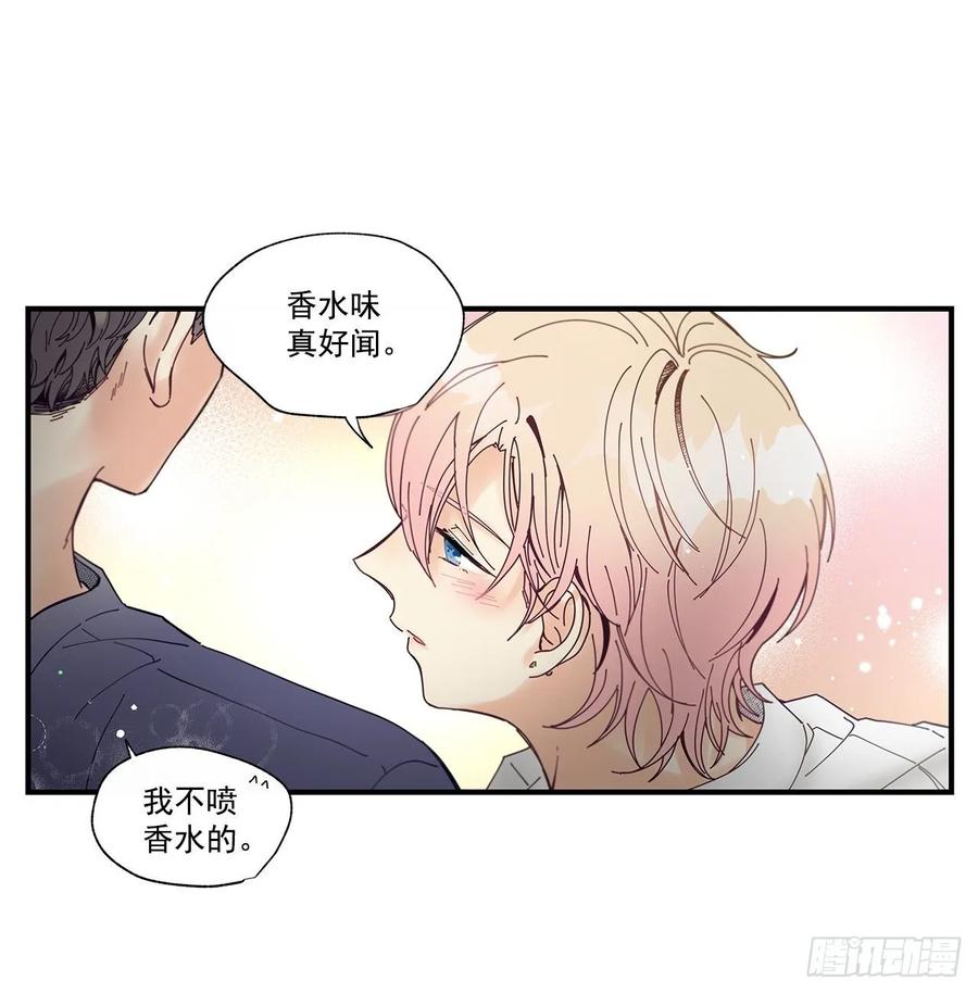 《如此甜蜜》36.放弃你的方法 第46页