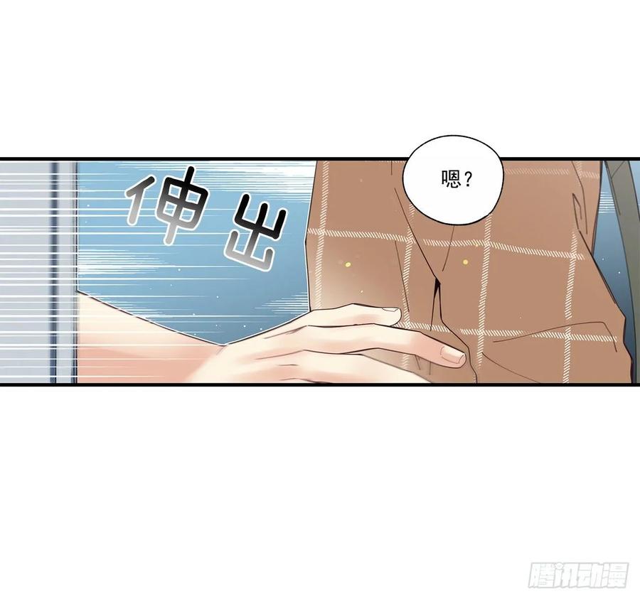 《如此甜蜜》39.第一次吵架 第12页