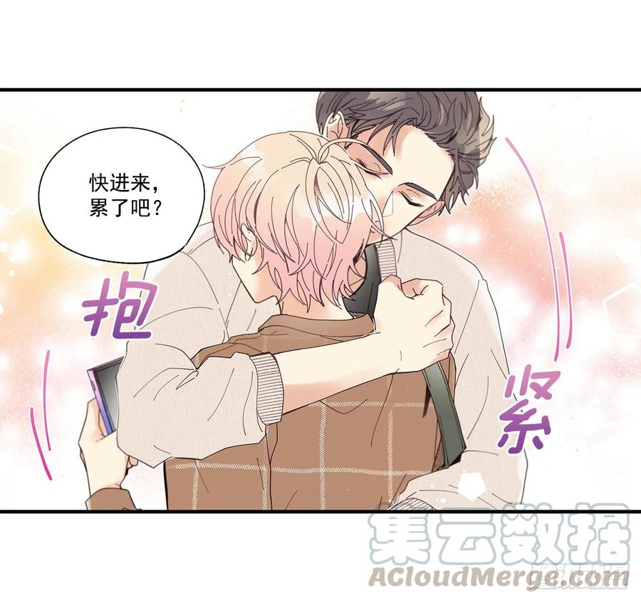 《如此甜蜜》39.第一次吵架 第13页