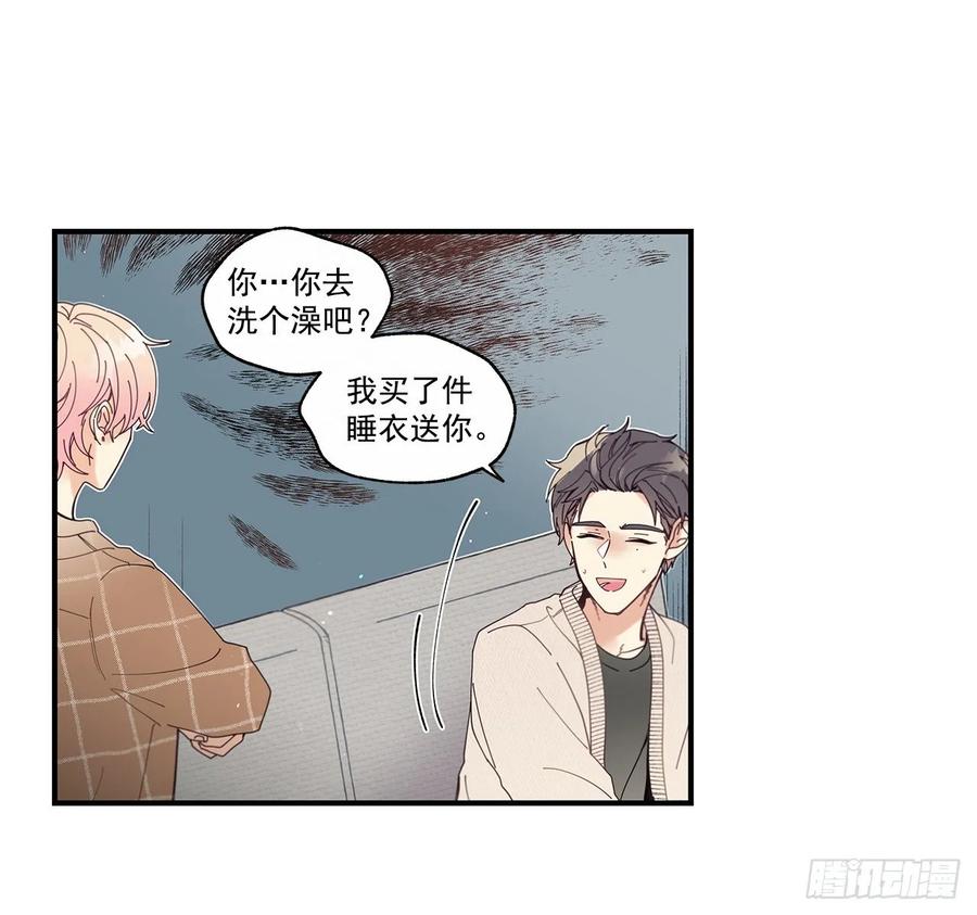 《如此甜蜜》39.第一次吵架 第26页