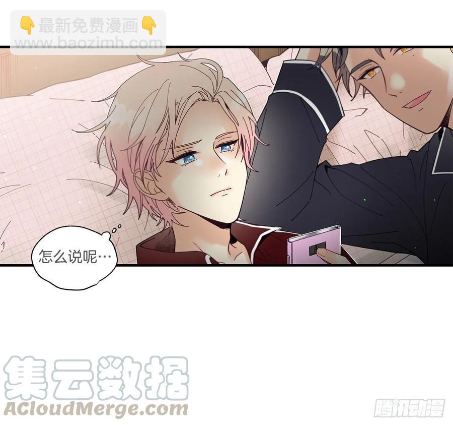 《如此甜蜜》39.第一次吵架 第29页