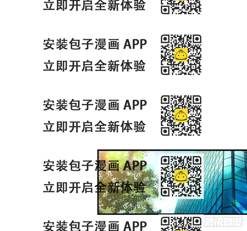 《如此甜蜜》39.第一次吵架 第2页