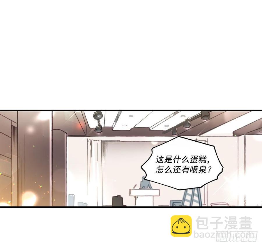 《如此甜蜜》39.第一次吵架 第30页