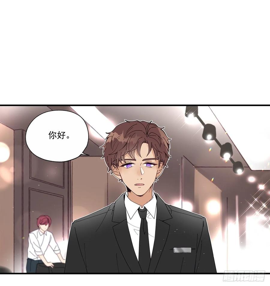 《如此甜蜜》39.第一次吵架 第34页