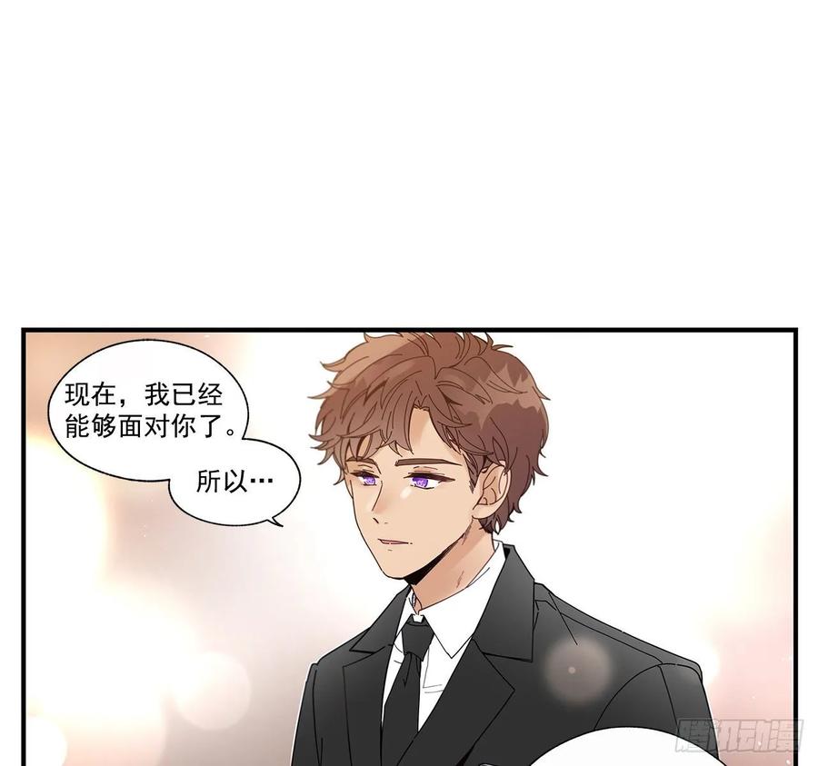 《如此甜蜜》39.第一次吵架 第39页
