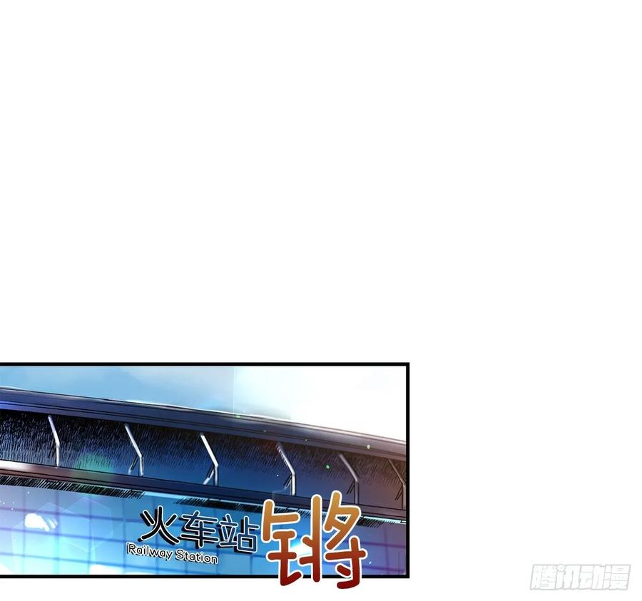 《如此甜蜜》39.第一次吵架 第50页