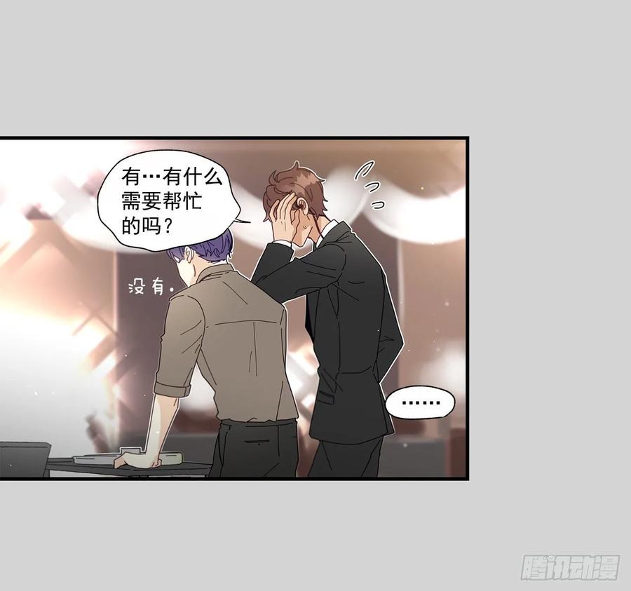 《如此甜蜜》40.我的Alpha 第15页