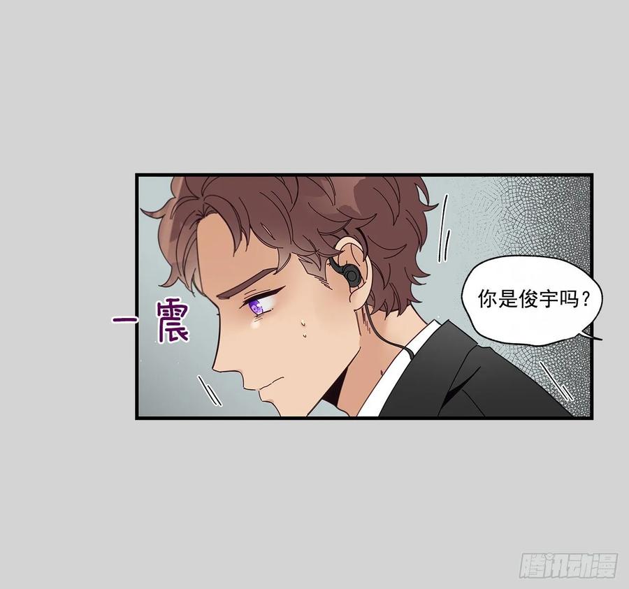 《如此甜蜜》40.我的Alpha 第16页
