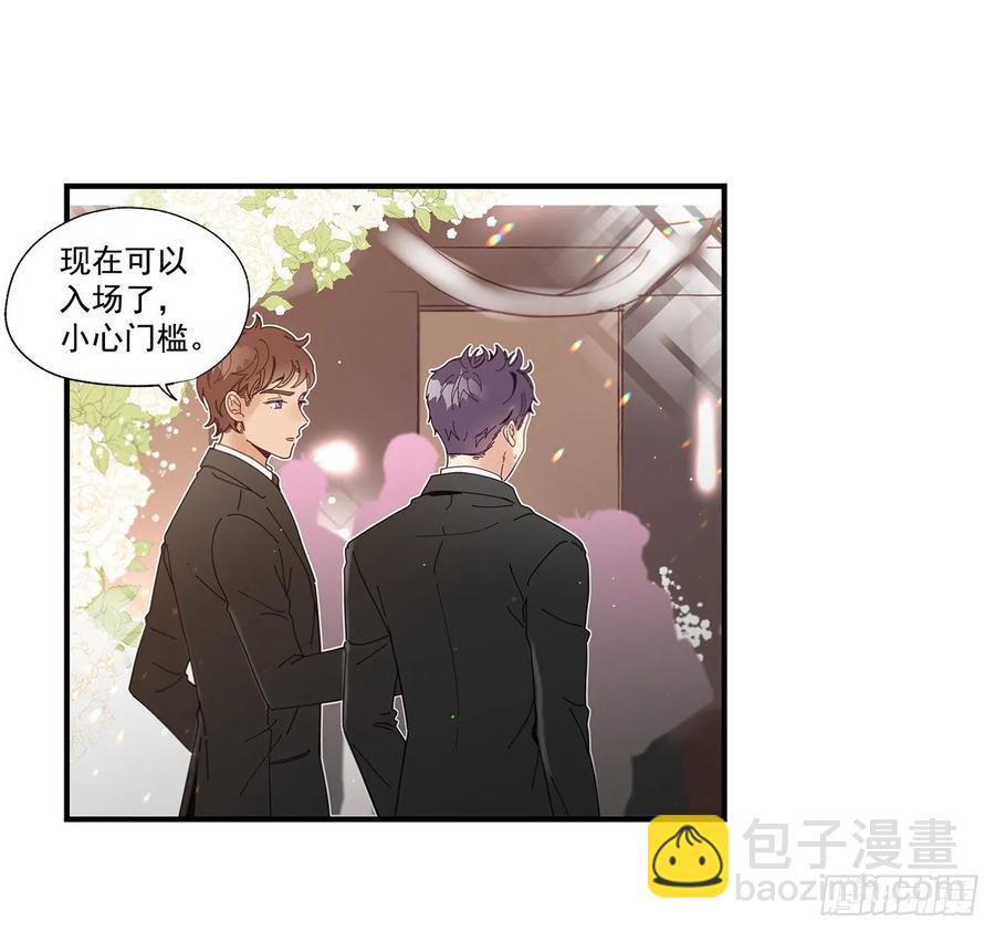 《如此甜蜜》40.我的Alpha 第20页