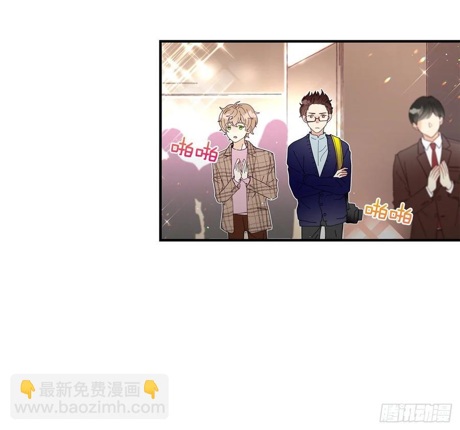 《如此甜蜜》40.我的Alpha 第21页