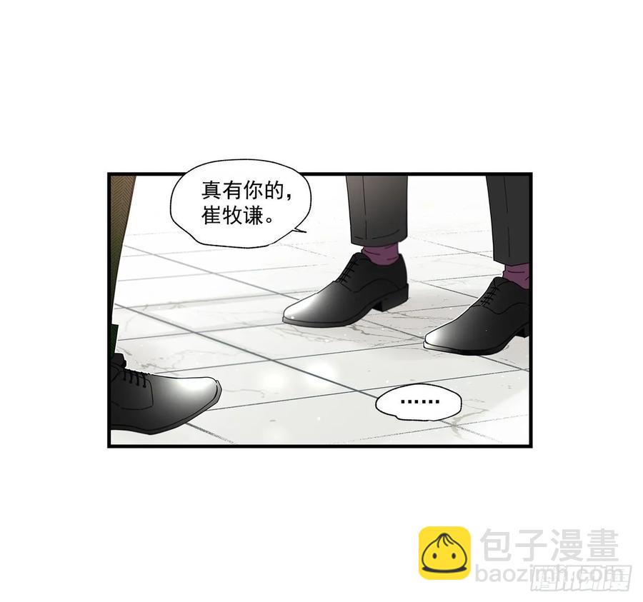 《如此甜蜜》40.我的Alpha 第28页