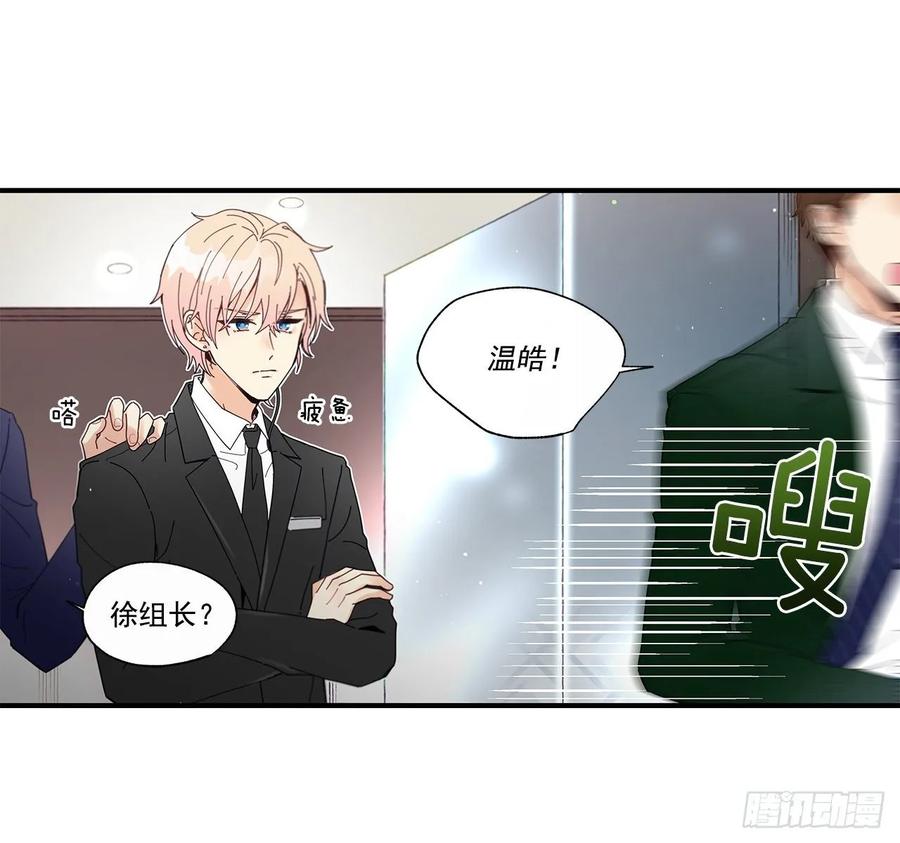 《如此甜蜜》40.我的Alpha 第34页