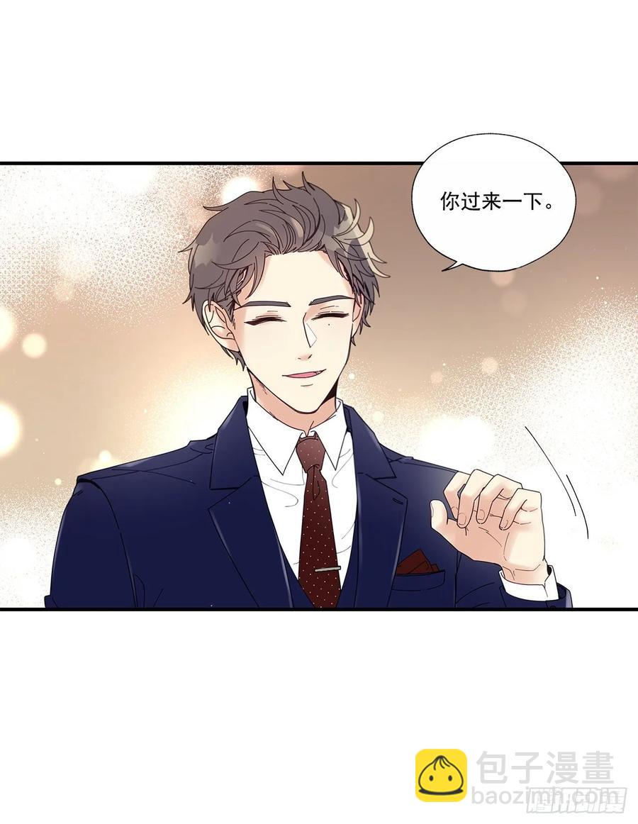 《如此甜蜜》40.我的Alpha 第35页