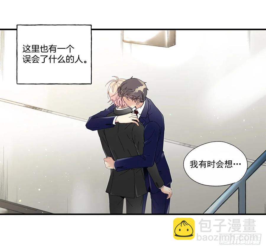 《如此甜蜜》40.我的Alpha 第37页